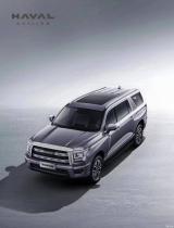 有望于四季度上市 全新一代哈弗H5官圖