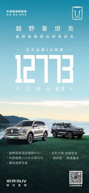 061603121019f576067201.jpeg 20230706112810248054082.jpeg