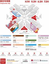 2023慕尼黑上海電子展現(xiàn)場活動(dòng)推薦