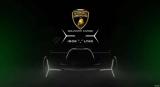 7月13日古德伍德亮相 蘭博基尼LMDh賽車