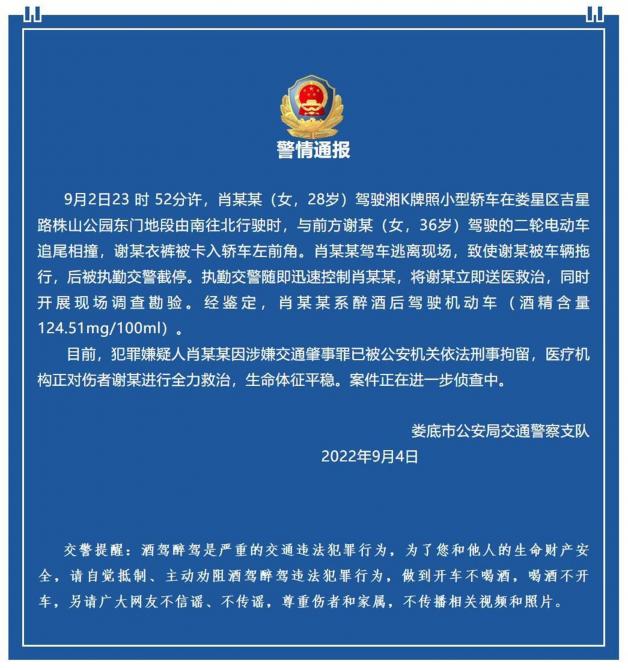 1009032519544311bd7663.jpg image003.jpg