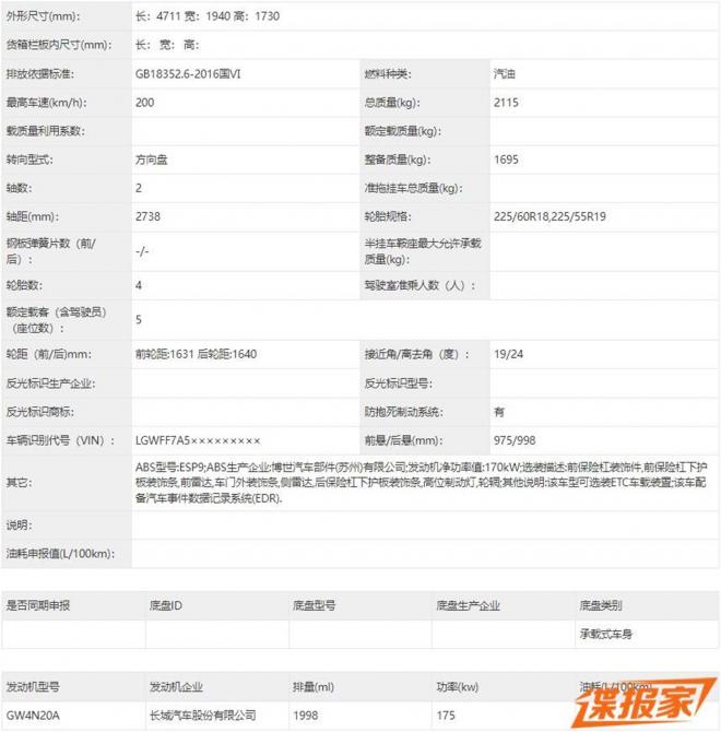 12083141115fcbf0c06645.jpg image006.jpg