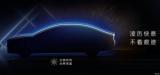 深藍(lán)發(fā)布4款新車(chē)預(yù)告：涵蓋新能源越野SUV
