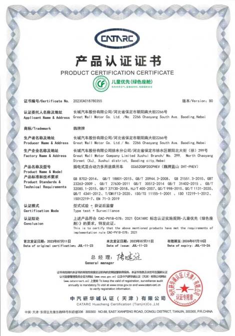 13110706296e9c225d2497.jpg image001.jpg