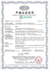 天花板級(jí)健康座艙，藍(lán)山榮獲中汽研權(quán)威認(rèn)證：兒童優(yōu)先（綠色座艙）