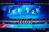 東風(fēng)本田于2030年前推出10款以上電動車