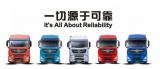 可靠引領，看東風商用車燃氣車如何實現(xiàn)利國還利民的？