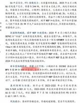 小鵬汽車下半年新車規(guī)劃：年內(nèi)推小鵬G7