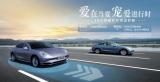 歐拉閃電貓夏季購(gòu)車限定驚喜，讓你COOL爽一夏