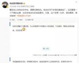 網(wǎng)傳：新能源汽車年檢或增加電池檢測(cè)項(xiàng)目