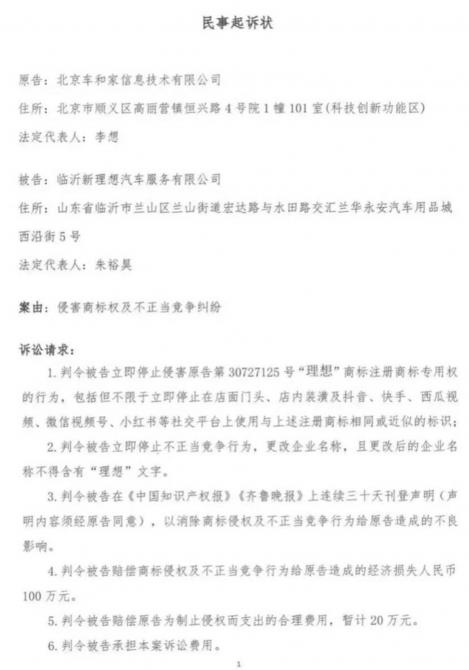 25085811b15ebb4c1d1202.jpg image003.jpg