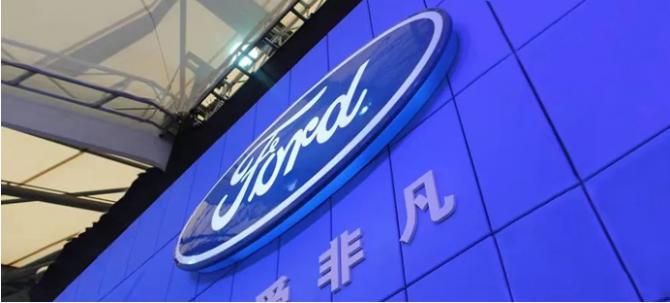 福特吳勝波與江鈴汽車簽署框架協(xié)議，持續(xù)深化合作基石