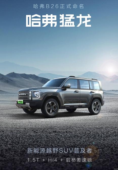 01001315d7368c8e229881.jpg image002.jpg