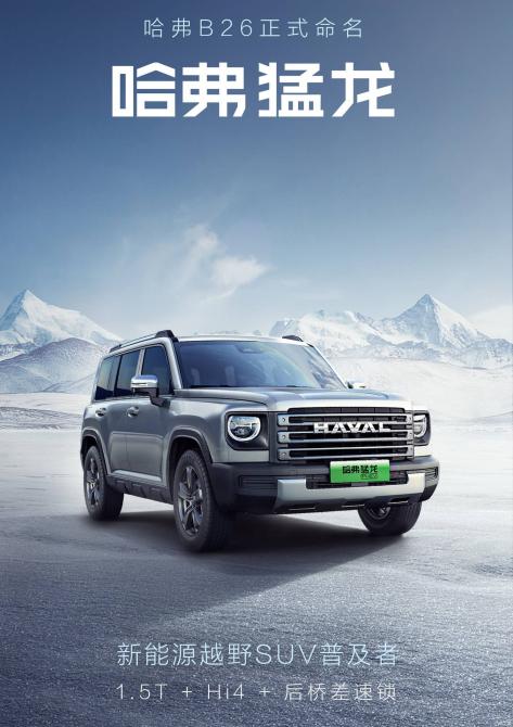 0100131914a94a6b9c8602.jpg image001.jpg