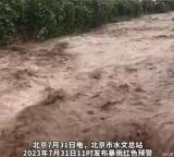 呼吁遠(yuǎn)離河道 北京升級(jí)發(fā)布洪水紅色預(yù)警
