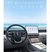 四季度見 魏牌摩卡/拿鐵/瑪奇朵OTA升級計劃