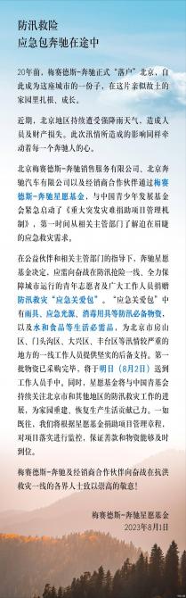 03090637c1ee920d921837.jpg image001.jpg