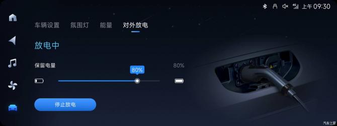 090915362e6806d1520543.jpg image006.jpg