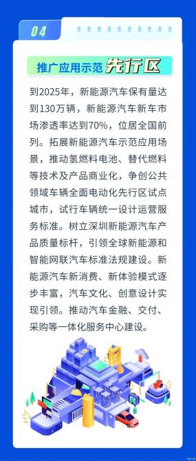 09092552551a7b39c00311.jpg image006.jpg