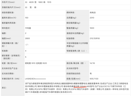 1692271071763340.png image.png