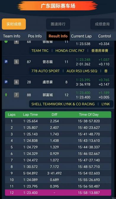 220848315018f6e3795456.jpg image004.jpg