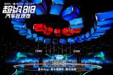 創(chuàng)新打造“汽車實驗秀”，易車“超級818”助力車市下半年強勢開局
