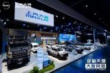 什么牌子的汽車好？上汽大通MAXUS全新成員大家7驚艷亮相成都車展！