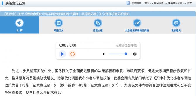 10082248afb527aed85911.png image001.png