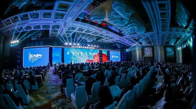 2023二手車經(jīng)銷商百強(qiáng)企業(yè)第一名