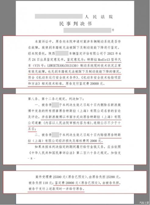 28091210a4ad39dcef3560.jpg image002.jpg