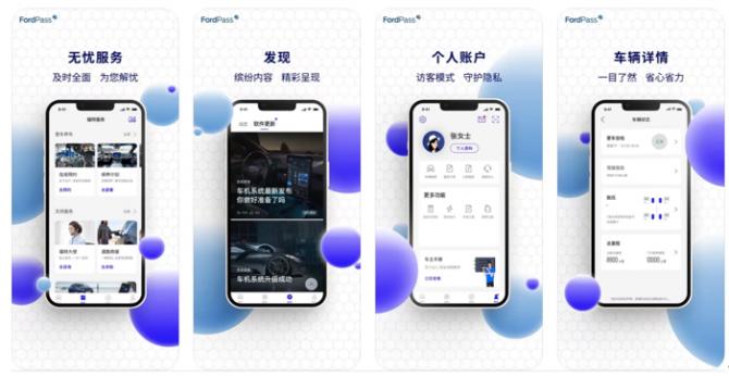 以科技為發(fā)力點(diǎn)，吳勝波團(tuán)隊(duì)讓座艙體驗(yàn)更智能