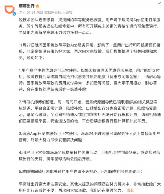 30083537e3fef3afdd4416.png image003.png