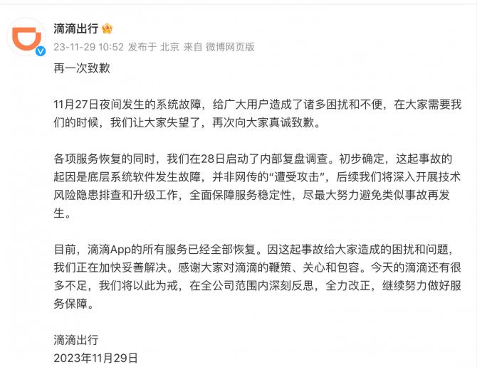 30083544d1df0719537452.png image001.png