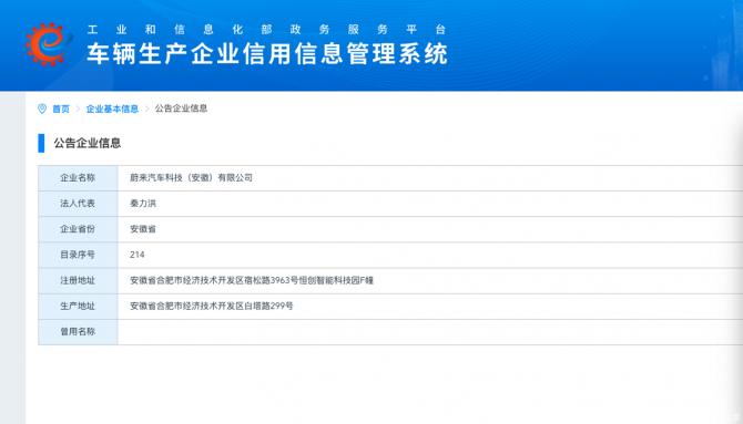 06091445d98bed0d894149.png image001.png