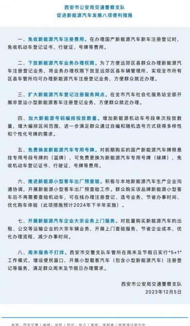 08085047fcfaeb1ef67278.jpg image001.jpg