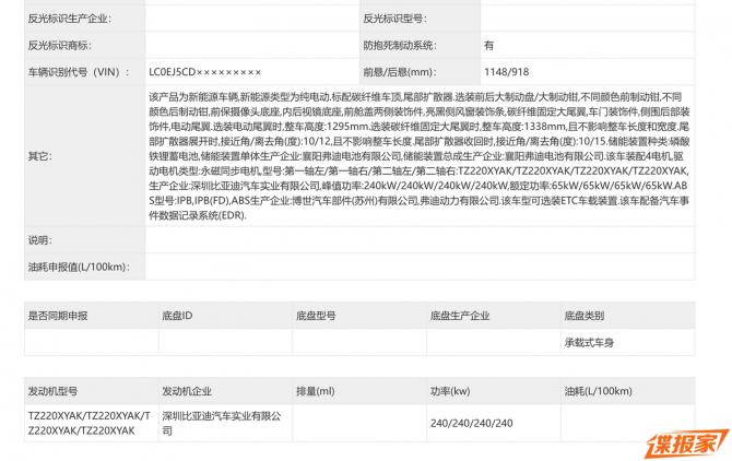 11090219368ff4e7a52188.png image004.png