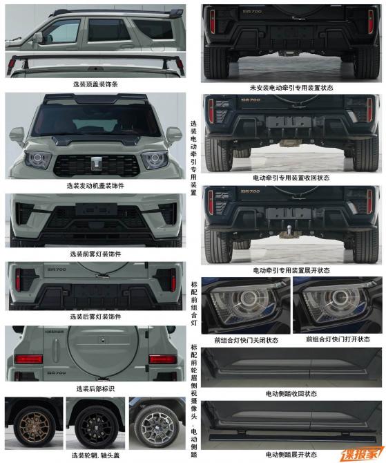 110908380c2355e5619898.jpg image006.jpg