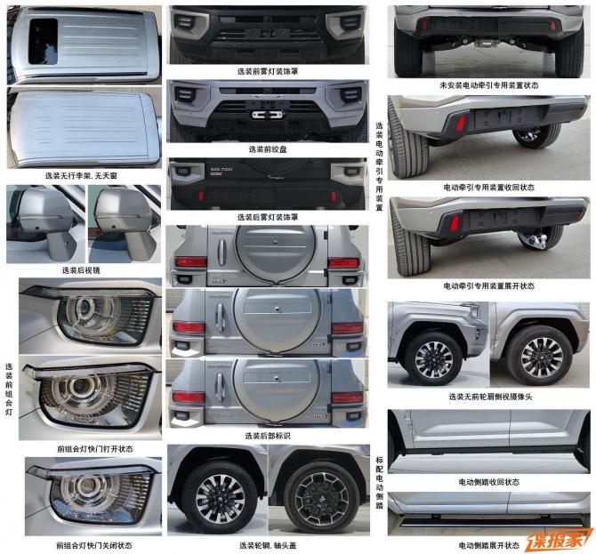 11090847198acbaab38693.jpg image003.jpg