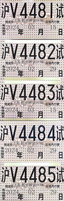 19083842021e11dfe60777.jpg image001.jpg