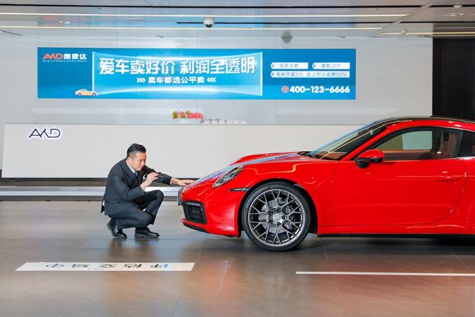 澳康達(dá)全城熱收保時(shí)捷 27687c69bec24457aa0af3957423d304.jpg