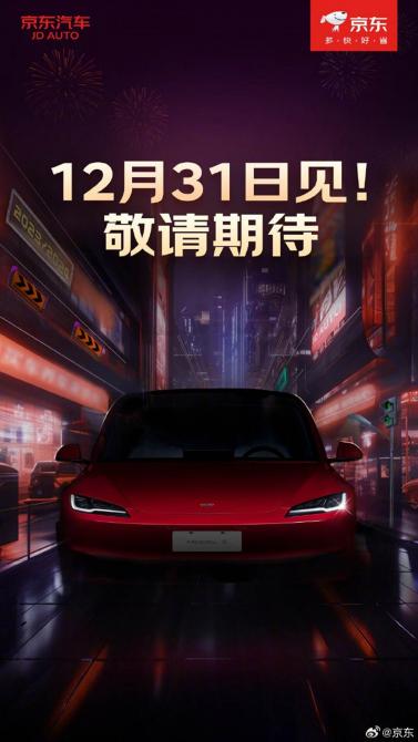 26090439593d1a14893468.jpg image002.jpg