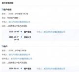 官方正式確認(rèn) 威馬汽車破產(chǎn)重整獲法院受理