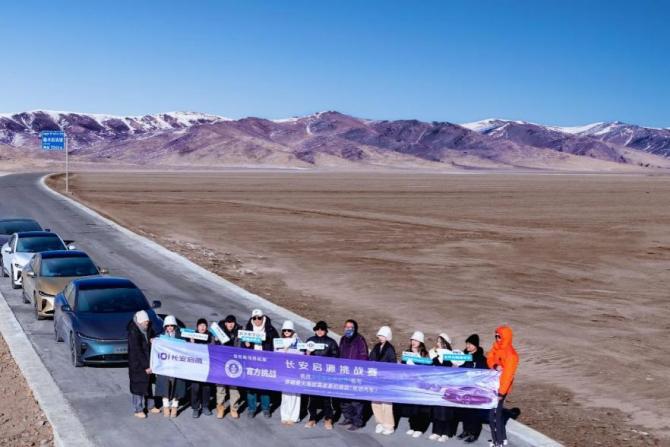 長安啟源A07憑什么能打破吉尼斯紀錄？