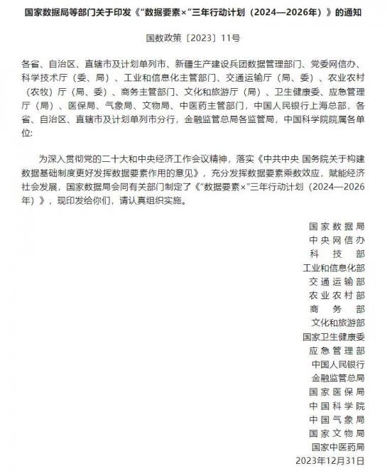 07203426af2e0ec2f60895.jpg image001.jpg