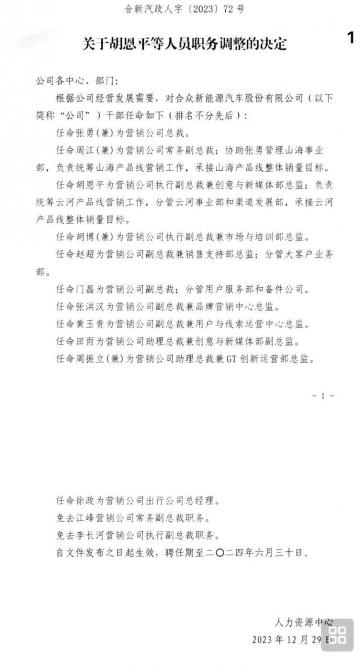 072038049a296683665784.jpg image001.jpg