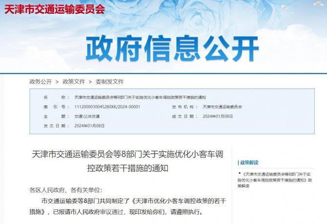 0821580175d7392c471963.jpg image001.jpg