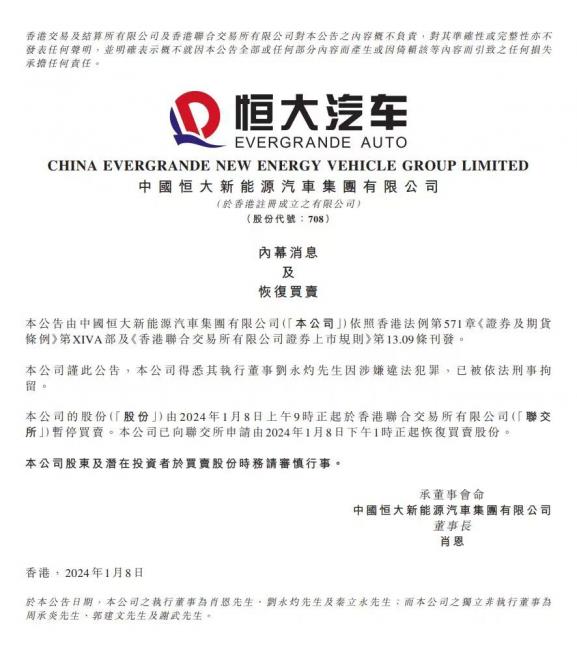 08220110d68a134b2e3520.jpg image003.jpg