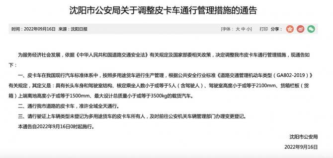 16082831ec69ff7df09548.jpg image003.jpg