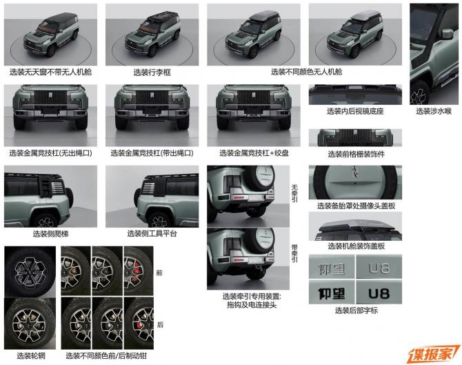 170824387a430950039918.jpg image003.jpg