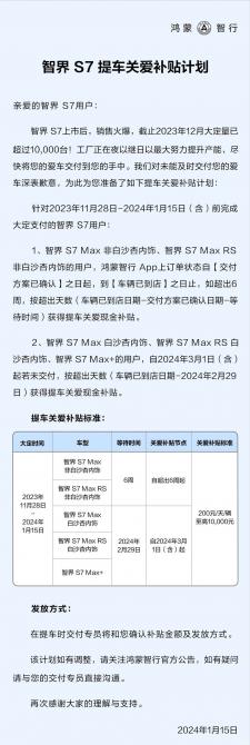 170849588ee9ca6d936524.jpg image001.jpg